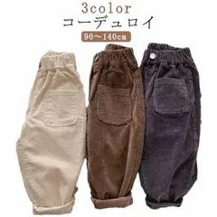 子供服 コーデュロイ パンツ 男の子 女の子 ベビー 秋 冬 春 ボトムス 無地 シンプル 長ズボン ロングパンツ キッズ 0歳 1歳 2歳 3歳 秋冬 秋服 冬服 春服 赤ちゃん 子ども服 通園 通#pop1881