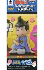 【中古】フィギュア カラ松 「おそ松さん」 ワールドコレクタブルフィギュア～ひな松さん～
