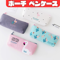 ペンケース 筆箱 鳥 メガネケース キャンバス ペン ホルダー 化粧品 バッグ メイクアップ ポーチ ペン ケース ペン バッグ 大容量 鉛筆 バッグ マルチポーチ 動物 フラミンゴ かわいい プレゼント 誕生日 小学生 中学生 高校生 大学生