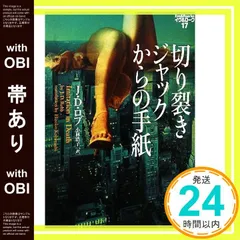 2025年最新】イヴ＆ロークの人気アイテム - メルカリ