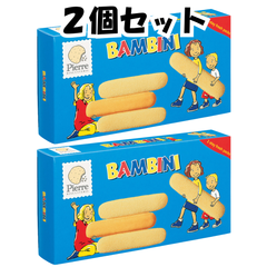 バンビーニ ピエール ビスキュイットリー フィンガー ビスケット 100g 【2個セット】クッキー ティラミス フランス 菓子 製菓