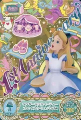 【中古】DCDディズニーマジックキャッスル MC7-21[レア]：ワンダーランドパーティー ゴシックスカート＆パンプス