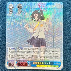 特典カード８枚セット Z/X メッセージカード 8枚セット - メルカリ