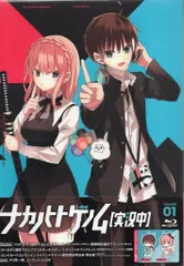 2025年最新】ナカノヒトゲノム特典の人気アイテム - メルカリ