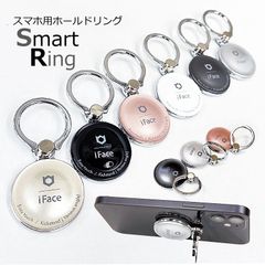 iface スマホリング 並行輸入正規品 バンカーリング