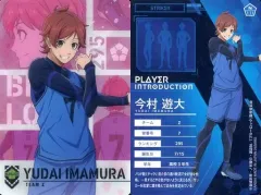 2025年最新】今村遊大の人気アイテム - メルカリ