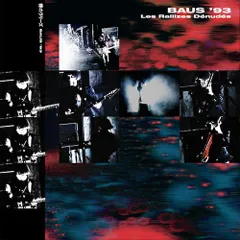 裸のラリーズ Archives of Dizastar Souces #1-20 Amazon.co.jp: THE ARCHIVES OF DIZASTAR SOURCES vol.1