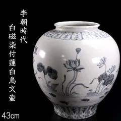 朝鮮美術 陶磁器 | 李朝白磁牡丹文丸壺 | gallery陽々youyou