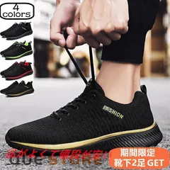 【人気商品発売中】ゴルフシューズ　スニーカー メンズ ランニングシューズレディースウォーキング 靴スポーツシューズ 運動 ランニング　軽量 通学 通勤 立ち仕事