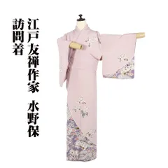 2025年最新】水野保辻が花の人気アイテム - メルカリ