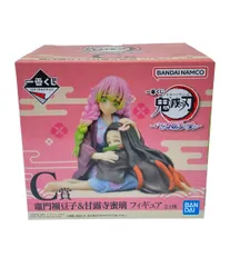 美品 鬼滅の刃 フィギュア 竈門禰󠄀豆子&甘露寺蜜璃 C賞 一番くじ バンダイのサムネイル
