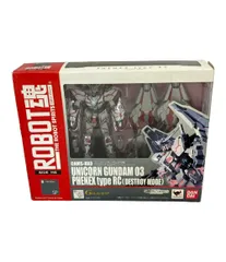 2025年最新】robot魂 ユニコーンガンダム3号機フェネクスの人気