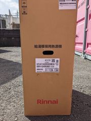 Rinnai 給湯器 RUFH-A2400SAU2-3(A) 都市ガス ガス温水暖房付ふろ給湯器 PS扉内上方排気 リンナイ