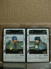 2025年最新】ドラクエ カード 旧の人気アイテム - メルカリ