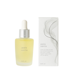 パロサント バスオイル 30ml 生活の木 数量限定 バスオイル 入浴剤 アロマオイル ラベンダー スモーキー エッセンシャルオイル