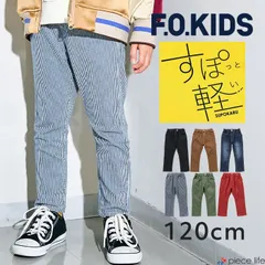  エフオーキッズ パンツ ボトムス すぽ軽 テーパードパンツ 男の子 女の子 ジュニア レディース ロングパンツ ズボン 長ズボン ロング丈 10分丈 ストレッチ 柔らかい 大人も履ける 春 夏 秋 冬 120cm  R421075
