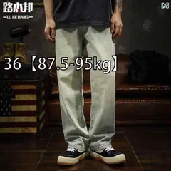 [36【87.5-95kg】]メンズ 男性用 ファッション オシャレ シンプル 大人 かっこいい ストリート ヒップホップ HipHop 春 ライト カラー ジーンズ ストレート レッグ ルーズ アメリカン ハイ ストリート ウォッシュ ホワイト カジュアル 