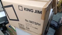 M-21　未使用　キングジム　シンプリーズクリアファイル 186TSPH　トウメイ　80冊
