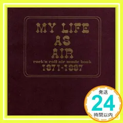 2025年最新】my life as airの人気アイテム - メルカリ