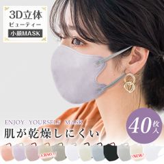 一木良品 冷感3D立体型マスク 30枚 グレージュ - メルカリ