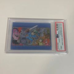PSA9 ドラゴンクエストⅡ メモリアルカードコレクション