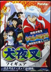 2025年最新】犬夜叉ポストカードブック (1)の人気アイテム