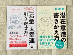 小森圭太の本　2冊セット　s79､80