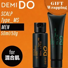 【GIFT】【SET】 デミ ドゥ スカルプシャンプー&トリートメントタイプ MS【MEN】50ml/50g【ラッピング込み】(デミコスメティクス メンズ 美容室専売 美容室 サロン 専売品 洗顔 皮脂 毛穴汚れ 健康肌 匂い 油分 ギフト デミドゥ )のサムネイル