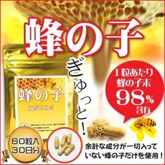 蜂の子。オオスズメ蜂。冷凍餌 真空パック500㌘✕2個 合計1kg 蜂の子。オオスズメ蜂。冷凍餌 真空パック500㌘✕2個 合計1kg
