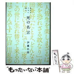 2024年最新】きれいに生きるの人気アイテム - メルカリ