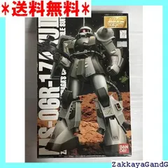2025年最新】MG 1/100 Gアーマー リアルタイプカラー の人気