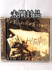 その他 COOL COVERS Vol.4 Reggae meets HIP HOP+R&amp;B [CD] 未開封品】COOL COVERS vol.4 Reggae Meets HIP HOP＋R&B CD