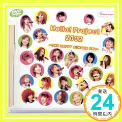 ハロー！プロジェクト コンサートパンフレット＆写真集22冊セット