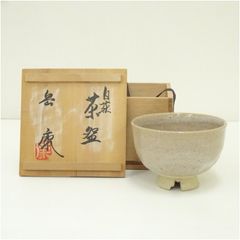 Item thumbnail for item 74286c83-252e-4b2b-987e-b701833caaa9