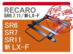 2024年最新】サンバー シートレールの人気アイテム - メルカリ