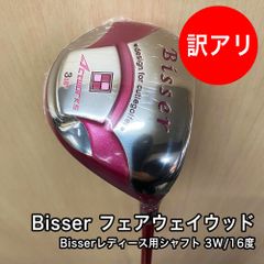 [未使用品] 新品 Bisserフェアウェイウッド #3 16度 Bisser(レディース用シャフト) 41.75インチ  ヘッドカバー付き