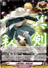 2025年最新】真剣必殺の人気アイテム - メルカリ
