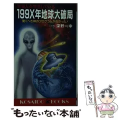 2025年最新】深野一幸の人気アイテム - メルカリ