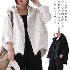 デニムジャケット レディース フード付き Gジャン フリンジ ジージャン 綿混 長袖 ジャケット ブルゾン アウター ドロップショルダー プルオーバー パーカー 大きいサイズ ゆったり 前後差 バック#tim4334