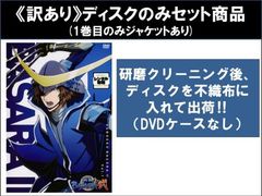 BLEACH ブリーチ 破面 滅亡篇(12枚セット)266話～316話 最終