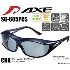 AXE(アックス) SG-605PCS CBKカーボンブラック サングラス オー