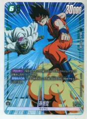 バンダイ 怒りの咆哮 FB03-064 孫悟空 SR★