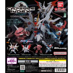 新品 機動戦士ガンダムCAPSULE INDEX 01 全種類 コンプリート