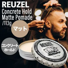 2024年最新】REUZEL POMADE -BLUE-の人気アイテム - メルカリ