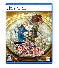 百英雄伝 -PS5 【特典】リバーシブルジャケット 同梱 [Amazon限定無し] [PS5版]