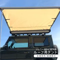 2025年最新】カータープ スズキの人気アイテム - メルカリ