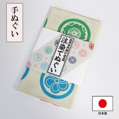 手ぬぐい てぬぐい 手拭い いせ辰 丸紋 日本製 ハンカチ 洗顔タオル 海外 お土産 日本柄 古典柄 男女兼用 ふきん プレゼント 綿 粋 おしゃれ かわいい