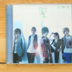 2025年最新】ayabieの人気アイテム - メルカリ