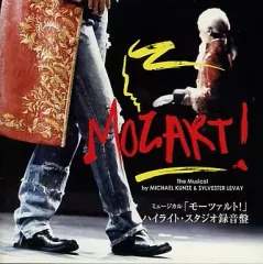 2026年最新】ミュージカル dvd モーツァルトの人気アイテム - メルカリ