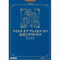 ★2022 エリザベス女王 スリーグレイセスの進化 フォーグレイセス４美神 ☆2022 エリザベス女王 スリーグレイセスの進化 フォー